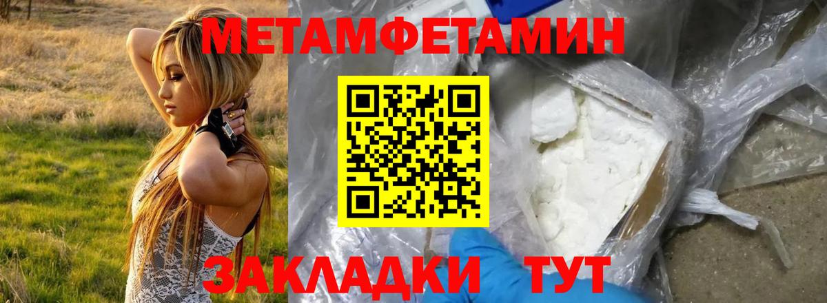 АМФ 98% Муравленко
