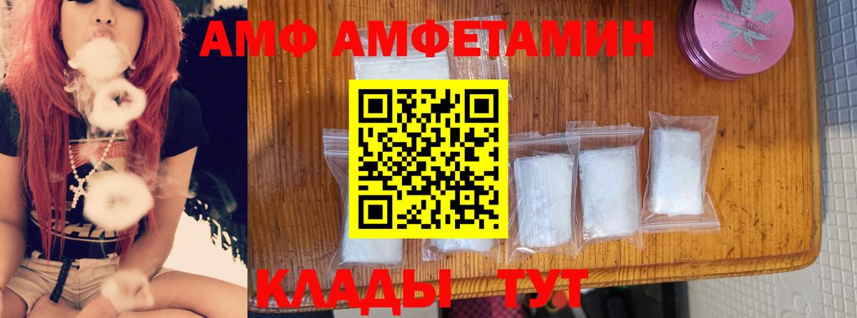 Муравленко  АМФ  Вход с VPN  АМФ Premium 