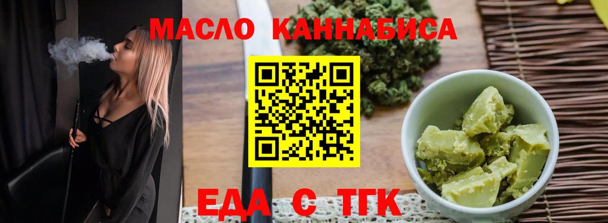 Муравленко  Canna-Cookies марихуана  Вход с VPN 
