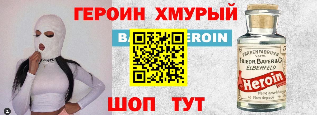 Мефедрон кристаллы  COCAIN  ЭКСТАЗИ  Вход с VPN  Муравленко  МАРИХУАНА  ГАШ 