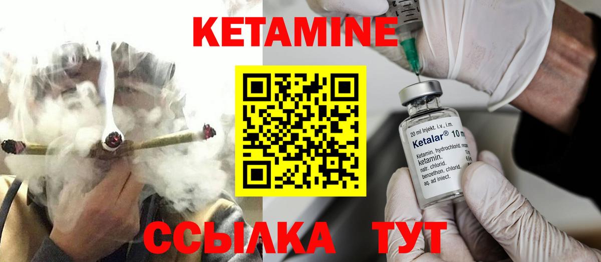 мориарти формула  Кетамин ketamine  Вход с VPN  Муравленко 