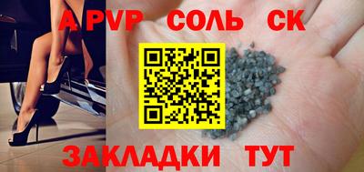 скорость mdpv Гатчина