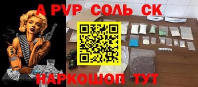 скорость mdpv Гатчина