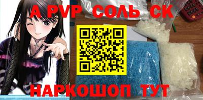 скорость mdpv Гатчина
