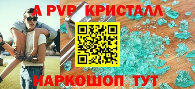 скорость mdpv Гатчина