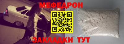 скорость mdpv Гатчина