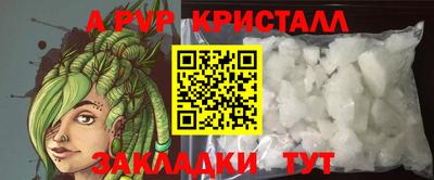 скорость mdpv Гатчина