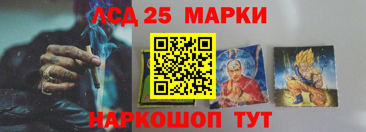 ЛСД экстази ecstasy  Вход с VPN  Муравленко 