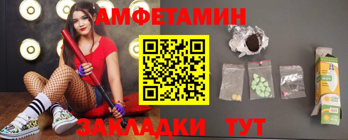 Метамфетамин  МЕТАМФЕТАМИН Декстрометамфетамин 99.9%  Вход с VPN  МЕТАМФЕТАМИН Декстрометамфетамин 99.9%  Муравленко 