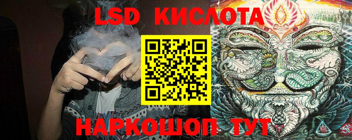 Наркотические марки 1,5мг  Вход с VPN  Муравленко 