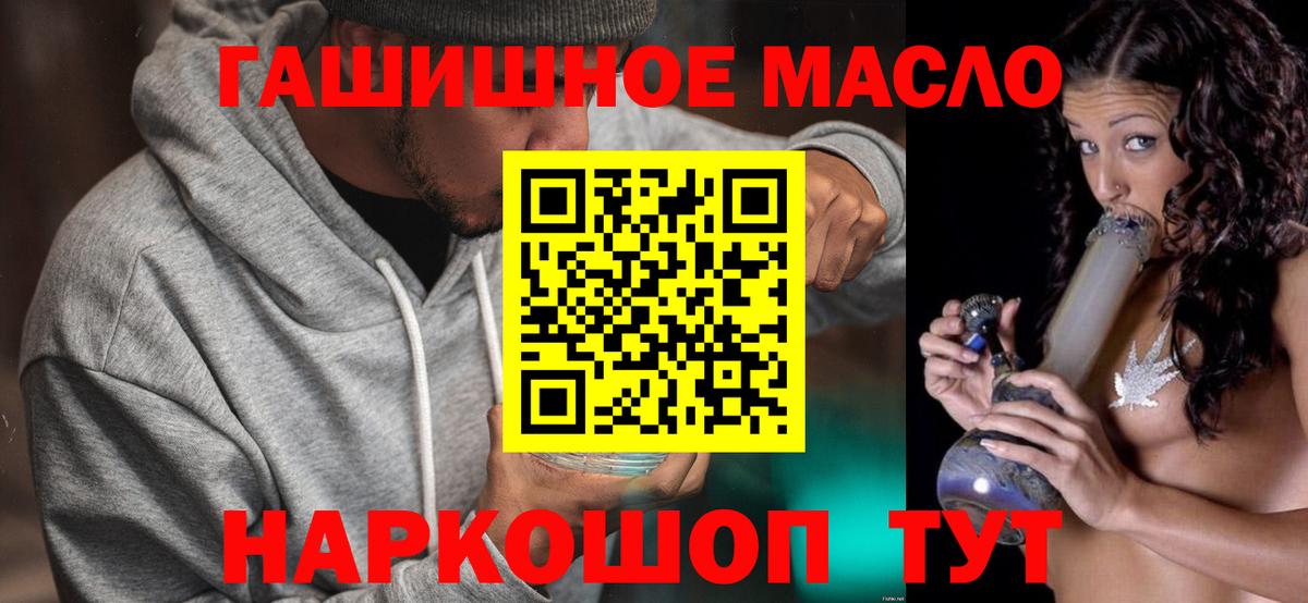 Дистиллят ТГК вейп  ТГК вейп с тгк  Муравленко  Вход с VPN 