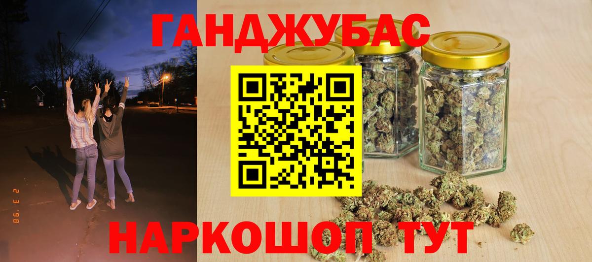 Каннабис VHQ  Конопля THC 21%  Шишки марихуана SATIVA & INDICA  Муравленко  Конопля MAZAR  Вход с VPN 